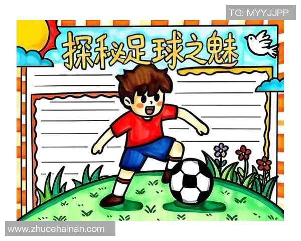 孩子眼中的绿茵英雄一次关于足球偶像的童真选择